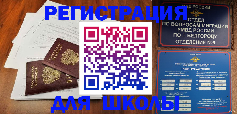 прописка поиск в Нягани